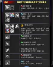 奥特曼系列ol v1.5.23 真破解版下载 截图