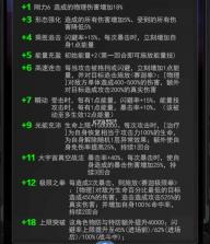奥特曼系列ol v1.5.23 真破解版下载 截图