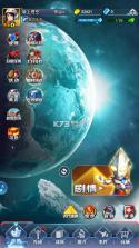 奥特曼系列ol v1.5.23 真破解版下载 截图