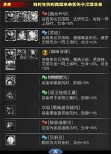 奥特曼系列ol v1.5.23 破解版葫芦侠下载 截图