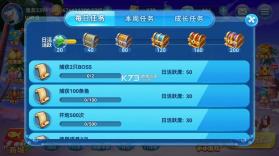 趣游捕鱼 v3.2 10000破解版 截图