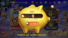 趣游捕鱼 v3.2 完整版 截图