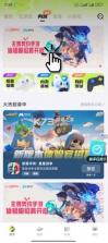 无畏契约 v1.22.0 体验服手游下载 截图