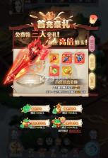 灵界仙都 v1.0.0 0.05折凡人修仙记版 截图