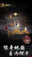 神探诡事录 v1.1.2 港服官方下载 截图