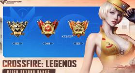 穿越火线 v1.0.6.40 手游国际服下载安装 截图