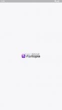 fantopia v1.12.2 安卓下载 截图