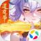 道友请留步应用宝版