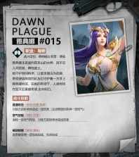 黎明之役 v0.0.5.33 手游官方版 截图