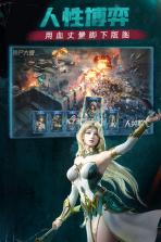 黎明之役 v0.0.5.33 手游官方版 截图