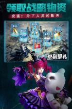 黎明之役 v0.0.5.33 手游官方版 截图