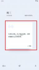 字醒 v1.0.8 官方版下载 截图