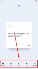 字醒 v1.0.8 官方版下载 截图