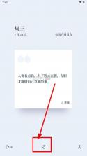 字醒 v1.0.8 官方版下载 截图
