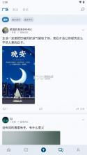 句摘 v2.8.5-x64 app下载 截图