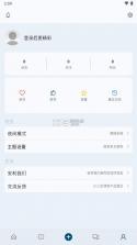句摘 v2.8.5-x64 app下载 截图