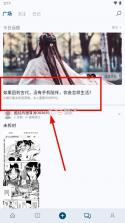 句摘 v2.8.5-x64 app下载 截图