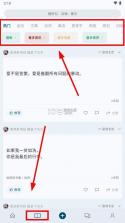 句摘 v2.8.5-x64 app下载 截图