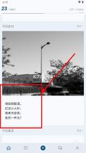 句摘 v2.8.5-x64 app下载 截图