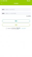 微句 v6.1.1 app 截图
