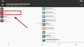 植物大战僵尸2 v3.9.4 破解版全植物满级无限钻石 截图