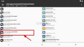 植物大战僵尸2 v3.9.4 破解版全植物满级无限钻石 截图