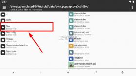 植物大战僵尸2 v3.9.4 破解版全植物满级无限钻石 截图