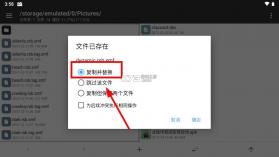 植物大战僵尸2 v3.9.4 破解版全植物满级无限钻石 截图