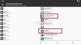 植物大战僵尸2 v3.9.4 破解版全植物满级无限钻石 截图