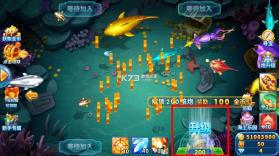 趣游捕鱼 v3.0 2026加强版下载 截图