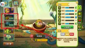 植物大战僵尸2 v3.9.4 破解版全植物满级无限钻石 截图