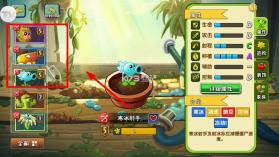 植物大战僵尸2 v3.9.4 破解版全植物满级无限钻石 截图