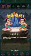 葫芦兄弟七子降妖 v1.0.240 官方版 截图