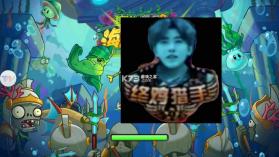 植物大战僵尸2 v3.9.4 破解版全植物满级无限钻石 截图