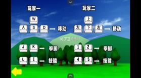 奥特曼家族2 v1.00.30 小游戏 截图