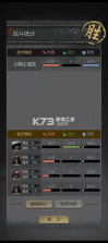 神探诡事录 v1.1.6 下载手机版官方正版 截图