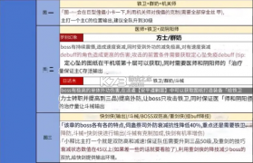 神探诡事录 v1.1.6 下载手机版官方正版 截图