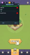 守护城堡 v0.7.3 破解版内置菜单 截图
