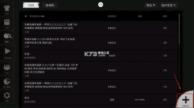 鬼魂 v1.78.2 破解版内置菜单 截图
