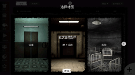 鬼魂 v1.78.2 破解版内置菜单 截图