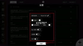 鬼魂 v1.78.2 破解版内置菜单 截图