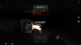鬼魂 v1.78.2 破解版内置菜单 截图