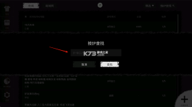 鬼魂 v1.78.2 破解版内置菜单 截图