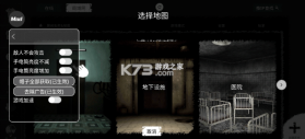 鬼魂 v1.78.2 破解版内置菜单 截图