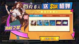 萌学园战纪 v1.0.0 0.05折 截图