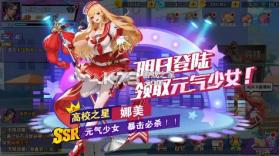 萌学园战纪 v1.0.0 0.05折 截图