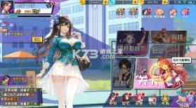 萌学园战纪 v1.0.0 0.05折 截图