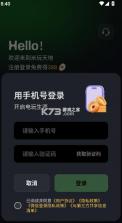 米玩天地 v2.0 app官方下载 截图