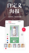 唯代购 v5.25.0 app下载 截图