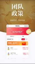 唯代购 v5.25.0 app下载 截图